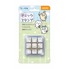 ビバリー（ゲーム、おもちゃ） ディズニー カーズ 3 チェックスタンプ 木製 CK9-042 学校 おけいこ 教室 塾 ビバリー 新品 未開封