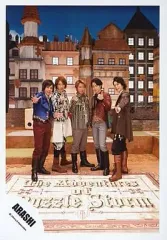 【中古】生写真(ジャニーズ) 嵐/集合(5人)/全身・二宮両手パー・センター大野逆ピース・松本ピース・背景建物/公式生写真