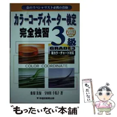 2024年最新】桑原美保の人気アイテム - メルカリ