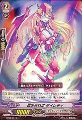 ヴァンガード 双剣覚醒SP3枚セット Amazon.co.jp: カードファイト!! ヴァンガード VG-BT05