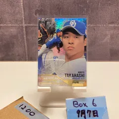 2025年最新】高橋宏斗 サインの人気アイテム - メルカリ