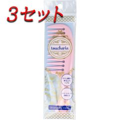 【3セット】 toucherie ハンドコームS 粗目 KQ-2356 【pto】