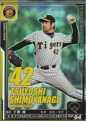 【中古】ベースボールヒーローズ B09S031[SP]：下柳 剛