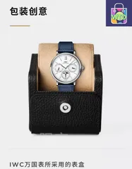IWC イー・ダブリュー・シー ポルトフィーノ パーペチュアルカレンダー メンズ腕時計 40mm｜自動巻き機械式×レザー｜本日限定特価新品未使用-WTO輸入2-WTO店名をご確認ください-FD45