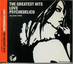 LOVE PSYCHEDELICO オリジナルアルバム7タイトルのアナログ