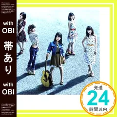 2025年最新】翼はいらないの人気アイテム - メルカリ