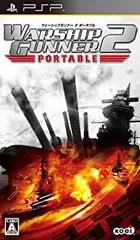 【中古】ウォーシップガンナー2 ポータブル - PSP
