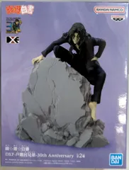 2025年最新】DXF 戸愚呂兄弟 30th Anniversaryの人気アイテム