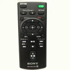 2025年最新】sony cmt-x5cdの人気アイテム - メルカリ