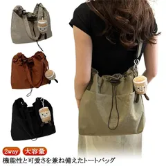 トートバッグ レディース 大きめ 2way 通勤バッグ 大容量 軽量 a4 多収納 多機能 ショルダーバッグ 斜め掛け 肩掛け 軽い かわいい マザーズバッグ ママ バッグ 通勤 ボストンバッグ 無地#itaiya4957