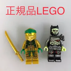 正規品 中古 LEGO レゴ ニンジャゴー  ミニフィグ　2個　おまけ付き　まとめ売り HN-189 ※NINJAGO　忍者　ゴールデン・ロイド　ボーン・ウォーリアー　武器　刀　71781 361