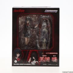 見崎鳴(みさきめい) Another(アナザー) 1/8 完成品 フィギュア