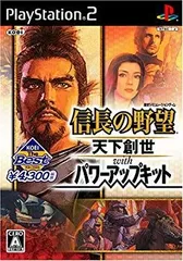 【中古】KOEI The Best 信長の野望・天下創世 with パワーアップキット bme6fzu