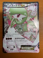 2026年最新】サーナイトex rr psa10の人気アイテム - メルカリ