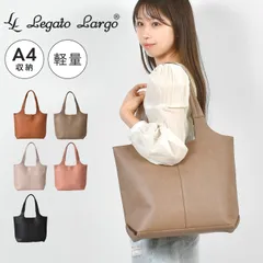 トートバッグ Legato Largo レガートラルゴ レディース 軽量 通勤 ファスナー付き a4 おしゃれ かわいい 女性 マチ付き 手提げ 社会人 OL 大人 通学 大学生 シンプル 無地 仕事 綺麗めのサムネイル