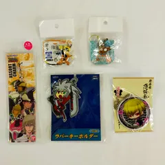 キーホルダー10個セット詰め合わせ〈5500367〉