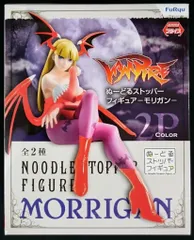 【超希少品・新品未開封】 ヴァンパイア モリガン ぬーどるストッパー 2種セット 未開封 モリガン ぬーどるストッパー フィギュア