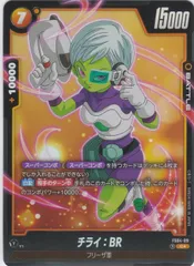 フリーザ　エナジーマーカー　パラレル　2枚セット 2025年最新】フリーザ パラレルの人気アイテム - メルカリ