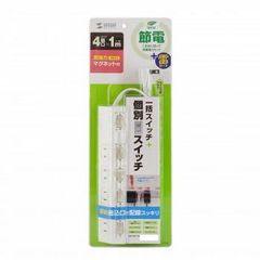  サンワサプライ 節電タップ 2P 4個口 1m ホワイト TAP-S29-1W