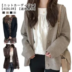 ニット カーディガン レディース アウター 秋冬 無地 カジュアル ニットカーディガン セーター オフィス 長袖 vネック ドロップショルダー トップス きれいめ 大人 可愛い シンプル 羽織り 黒 #xsp2579