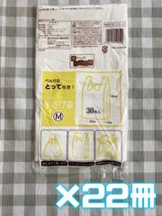 【未使用品】日本技研工業株式会社 取っ手付き ポリ袋 手さげ袋 M  CG-2【30枚入×22冊】