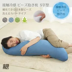 2025年最新】抱き枕 ヨルの人気アイテム - メルカリ