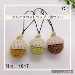 べっ甲風どんぐりチャーム｜ヒトツブビーズ店