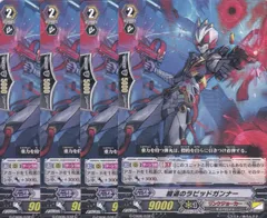 2025年最新】ラピッドガンナーの人気アイテム - メルカリ