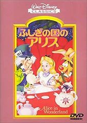 [중고] 신비한 나라의 앨리스 [DVD] p706p5g