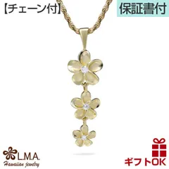 ハワイアンジュエリー ネックレス   【チェーン付】シルバー925 イエローゴールド ロジウム コーティング ジルコニア | 3連 ロングタイプ プルメリア 花 波 揺れる レディース プレゼント 誕生日 記念日  【送料無料】 おしゃれ 人気 ハワジュ カッ