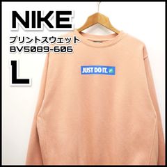 NIKE ナイキ スウェット BV5089-606 L メンズ 古着