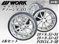 WORK GNOSIS 19インチ Yahoo!オークション - WORK GNOSIS ワーク グノーシス 19インチ