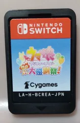 Nintendo Switchウマ娘 プリティーダービー