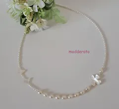 【Butterfly・Clover】蝶々・クローバー型シェル×淡水パールネックレス　MNE708