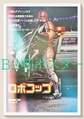 スターウォーズ ボバフェット ダニエルローガン直筆サイン入り ポート