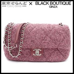 シャネル CHANEL プールトゥグリッター マトラッセ 25cm Wチェーンショルダーバッグ 24番台 A91984 ピンク シルバー金具 ラムスキン ミックスファイバー レディース 101763108