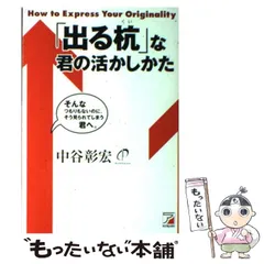 2026年最新】財前宣之の人気アイテム - メルカリ