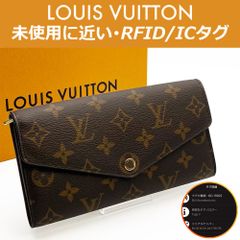 【極上美品】ルイヴィトン LOUIS VUITTON モノグラム ポルトフォイユ・サラ ブラウン M60531 RFID ICタグ 送料無料 送料込み