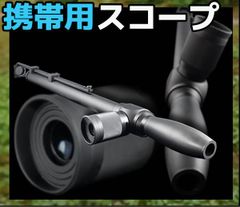 SS-3166■送料込■S.L.C. INSPECTIVE-PERISCOPE ペリスコープ レンズ 潜望鏡 カメラ レトロ アンティーク 456g/くATら