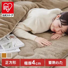 2025年最新】KSB 寝具の人気アイテム - メルカリ