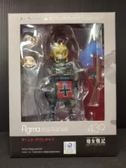 特典付き figma ターニャ・デグレチャフ 「劇場版 幼女戦記」 figma ターニャ・デグレチャフ ABS＆PVC 塗装済み可動フィギュア