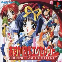 ≪非売品≫SEGA あすか120%リミテッド ポストカード　全11種 41W81DuPc5L._AC_SY200_QL15_.jpg
