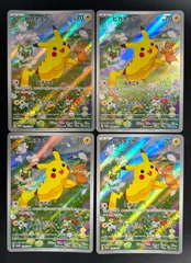 ポケモンカード　ピカチュウ　夏がキタ 3枚セット おまけ付き ポケモンカード ピカチュウ ポケカの夏がキタ プロモ 3枚 - メルカリ