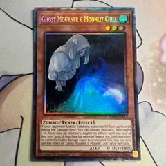 遊戯王 朔夜しぐれ スターライトレア 英語版 遊戯王 朔夜しぐれ スターライトレア 英語版 希少】遊戯王 朔夜しぐれ