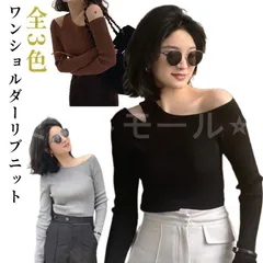 トップス ワンショルダー ニットプルオーバー ニット ニットソー ワンショルダー 細見え オフショル 長袖 セーター トップス リブニット オ