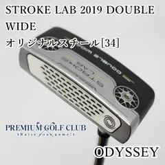 2025年最新】オデッセイ ストロークラボ ダブル ワイド パターの