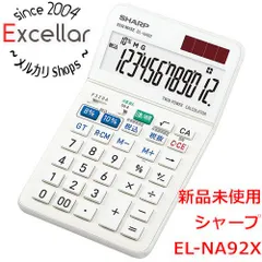 2023年最新】sharp 電卓 軽減税率の人気アイテム - メルカリ