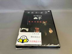 女がいちばん似合う職DVD 桃井かおり、岡本健一 - メルカリ