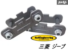 三菱純正Jeepパーツカタログ Yahoo!オークション - 希少 三菱 旧車 三菱ジープ j53 J27 J30