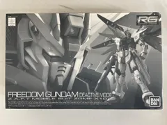 2025年最新】RG 1/144 ZGMF-X10A フリーダムガンダム の人気
